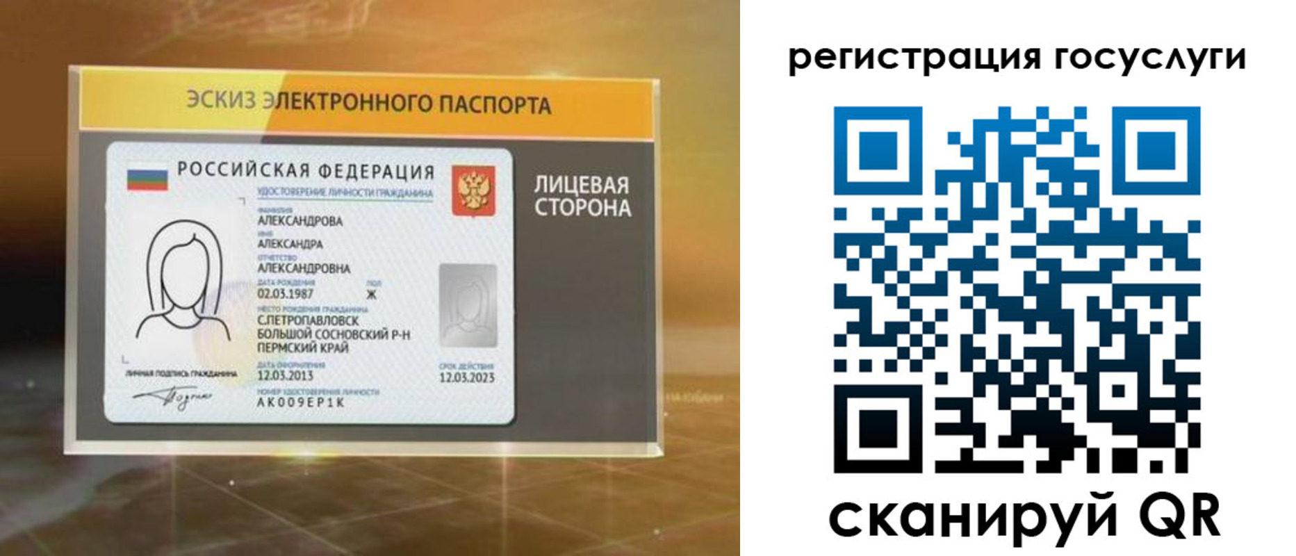 прописка законно в Венёве