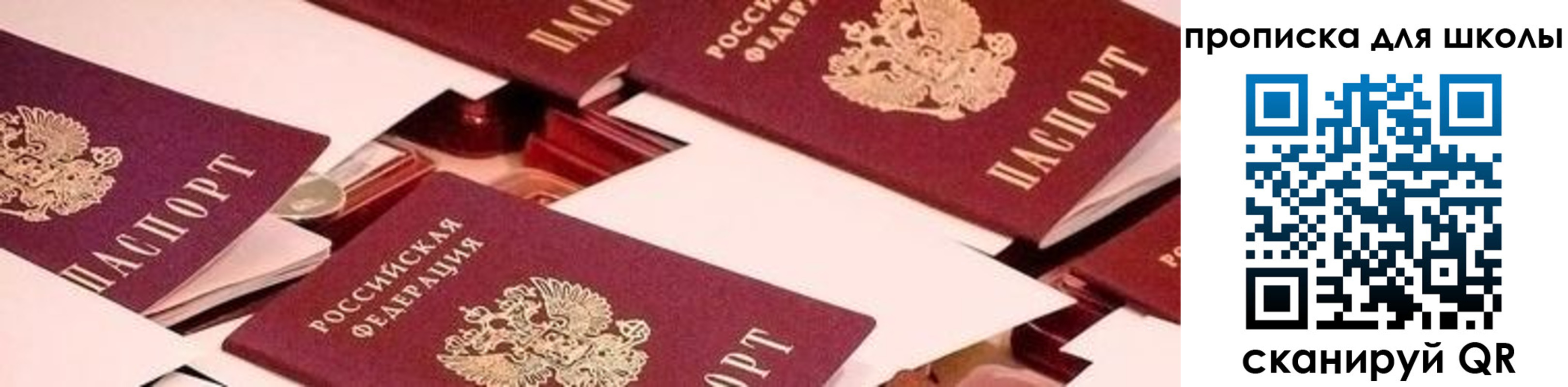 прописка для военкомата в Венёве